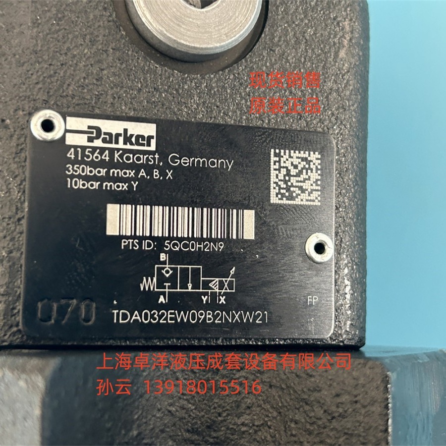 现货销售PARKER产品 TDA040EW09B2NLW