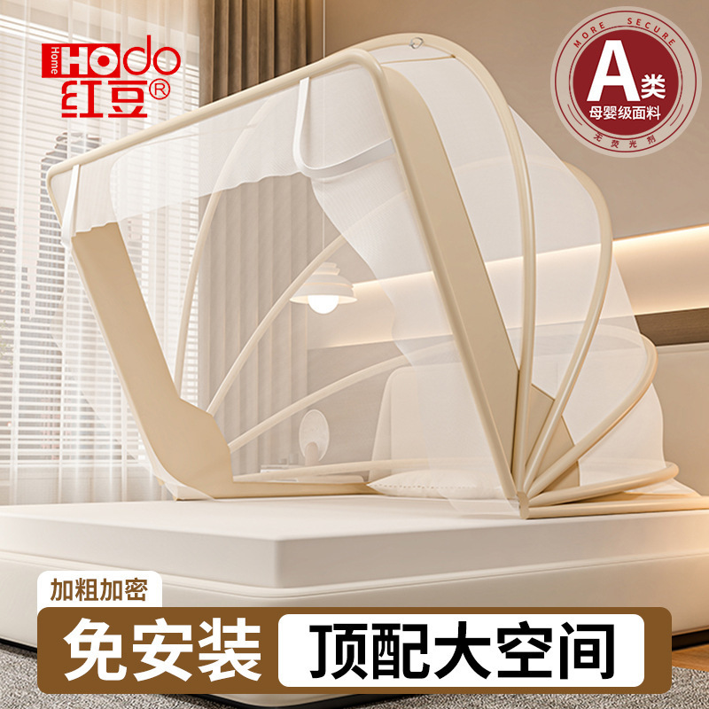 No-Installation Yurt-Style Mosquito Net for Home Bedroom 2026 New Model Full-Cover Anti-Fall for Infants and Children to Prevent Falling Out of Bed New Type