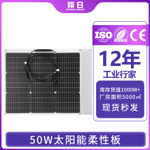 18V50W�����Գ�12V�����ͧ��܇늄�܇ܛ��ξ�̫��ܰl늰�����