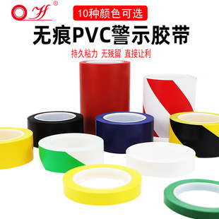 ��ʾ�z��PVC���R�������S���Sɫ�ذ��̺�N������R��ɫ�����z��