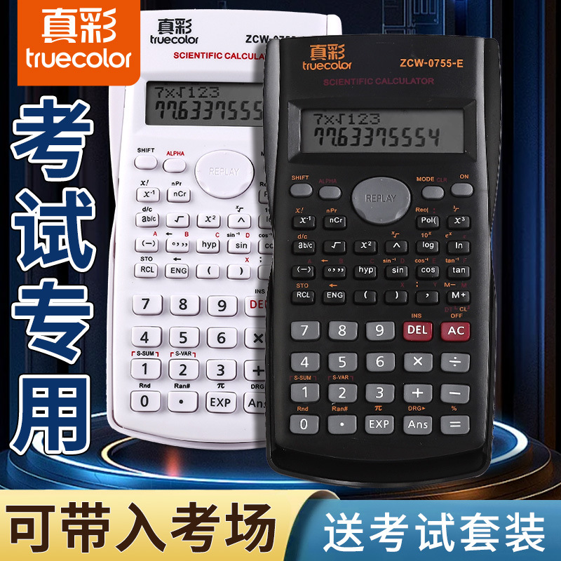 Calculadora científica multifuncional para estudiantes de finanzas de oficina especial contabilidad examen contable computadora de función contable