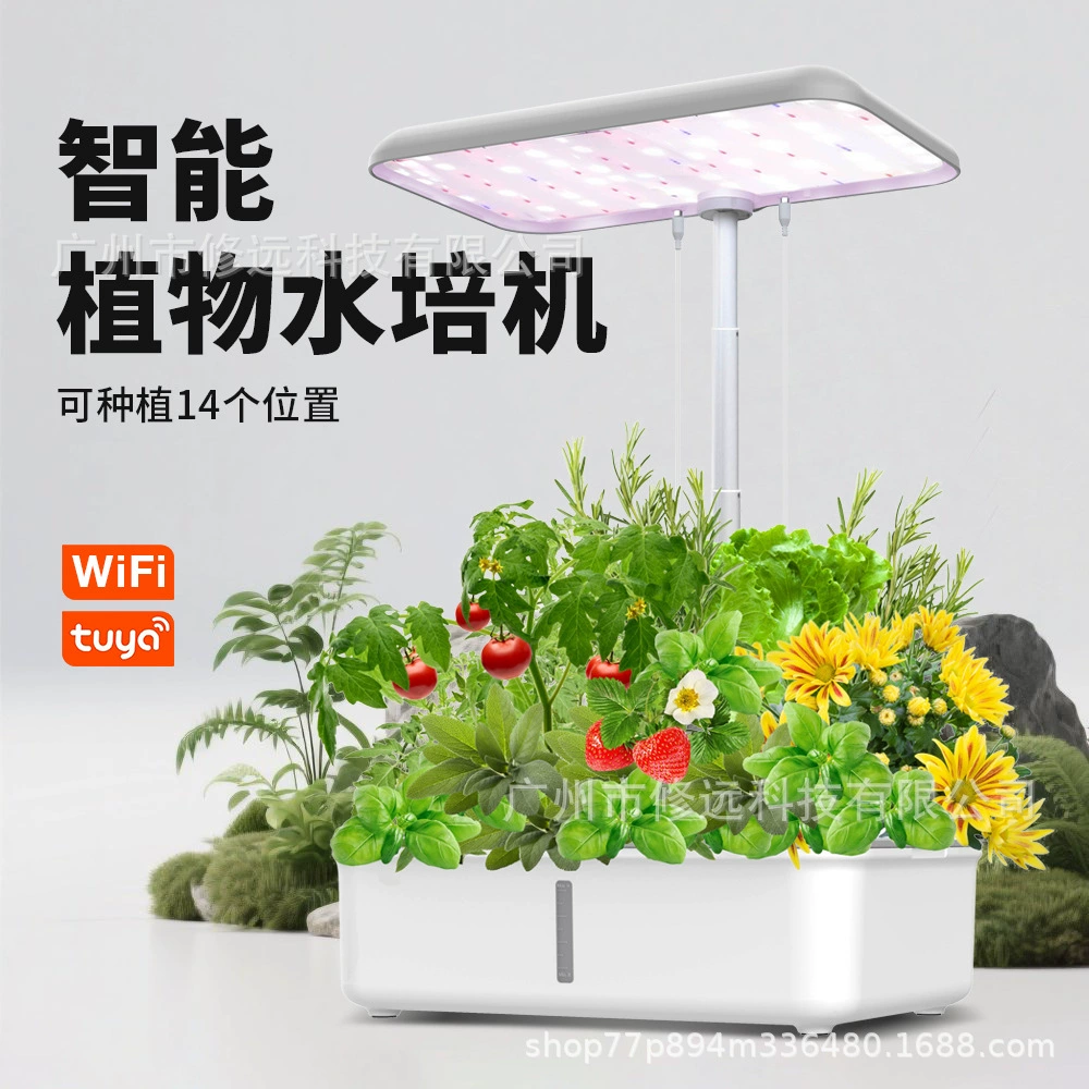 Умная WiFi Bluetooth интеллектуальная гидропонная машина для выращивания цветов и овощей, горшок для растений с функцией наблюдения и посадки