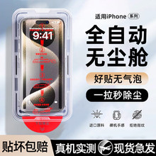 �m��[�¿�o�m�}]�����O��15/14Pro䓻�Ĥiphone13ProMax�֙C���N