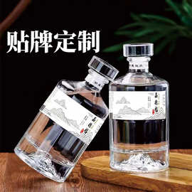 四川白酒婚宴喜酒个性化定做婚礼喜酒定制一斤装小批量定制贴牌