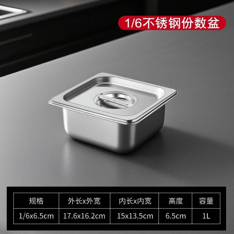 Contenedor Gastronómico con Tapa, Acero Inoxidable 201, Rectangular, para Carros de Comida Rápida