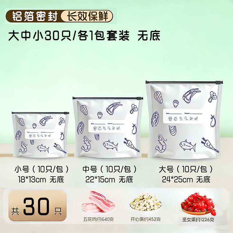 바닥 없음 (대/중/소) 30개 총 3묶음