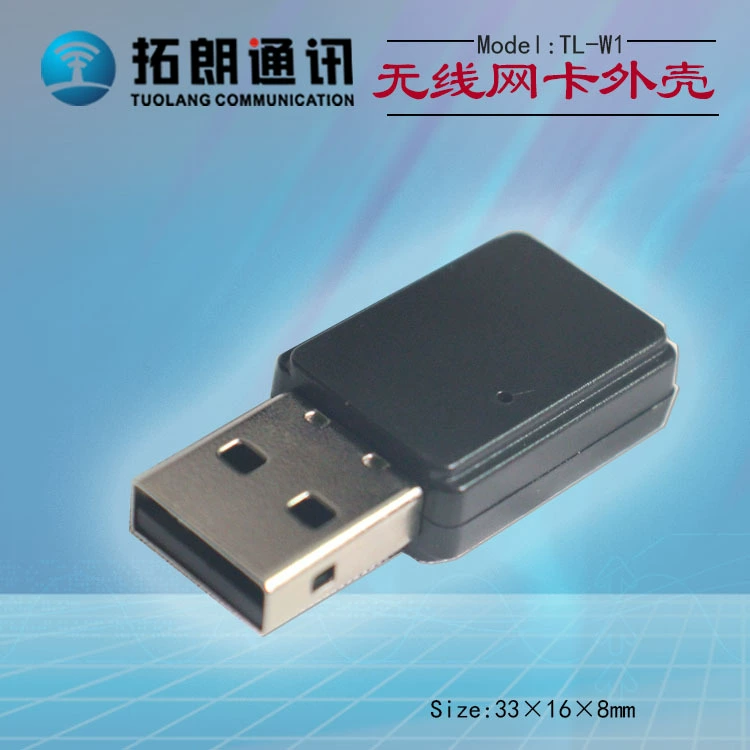 360 Portable WIFI case/wireless receiver shell USB wireless network card shell Bluetooth plastic shell