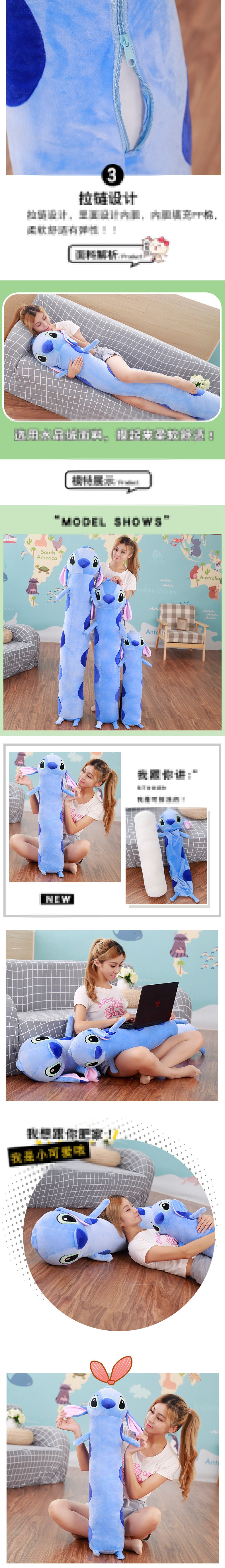 卡通长抱枕史迪仔详情图02.jpg