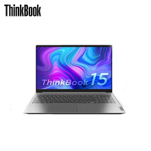 笔记本电脑ThinkBook15-J3CD独显15.6寸i7超薄本16G指纹解锁银色
