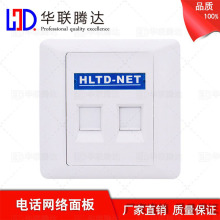 RJ45�Ԓ�M�b�W�j��Ϣ�w�Bģ�K����p��86�Ͳ���ˮ�����^�S��ֱ�N