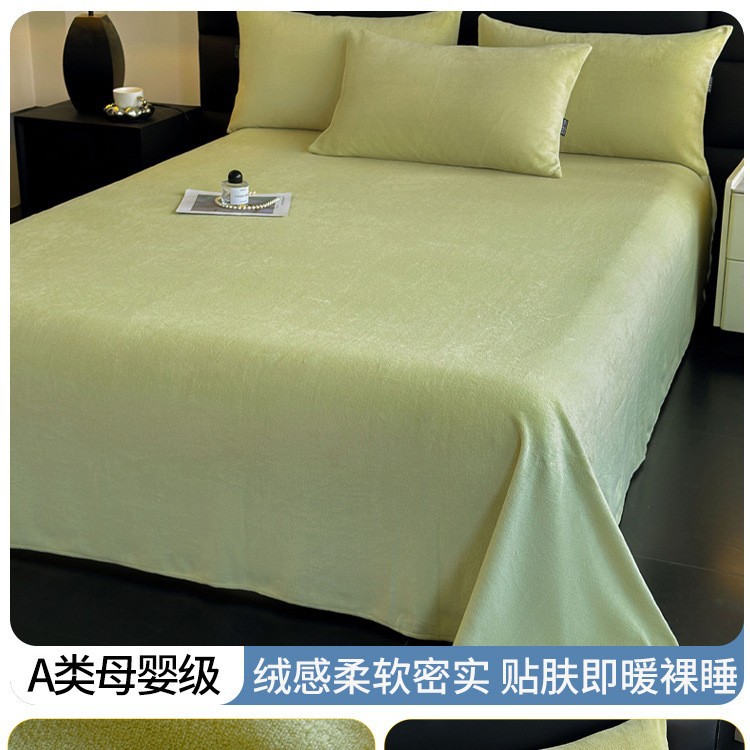 Sábanas de lana de leche gruesas de invierno de lana de franela de coral de lana de color sólido sábanas de almohada de dormitorio de tres piezas