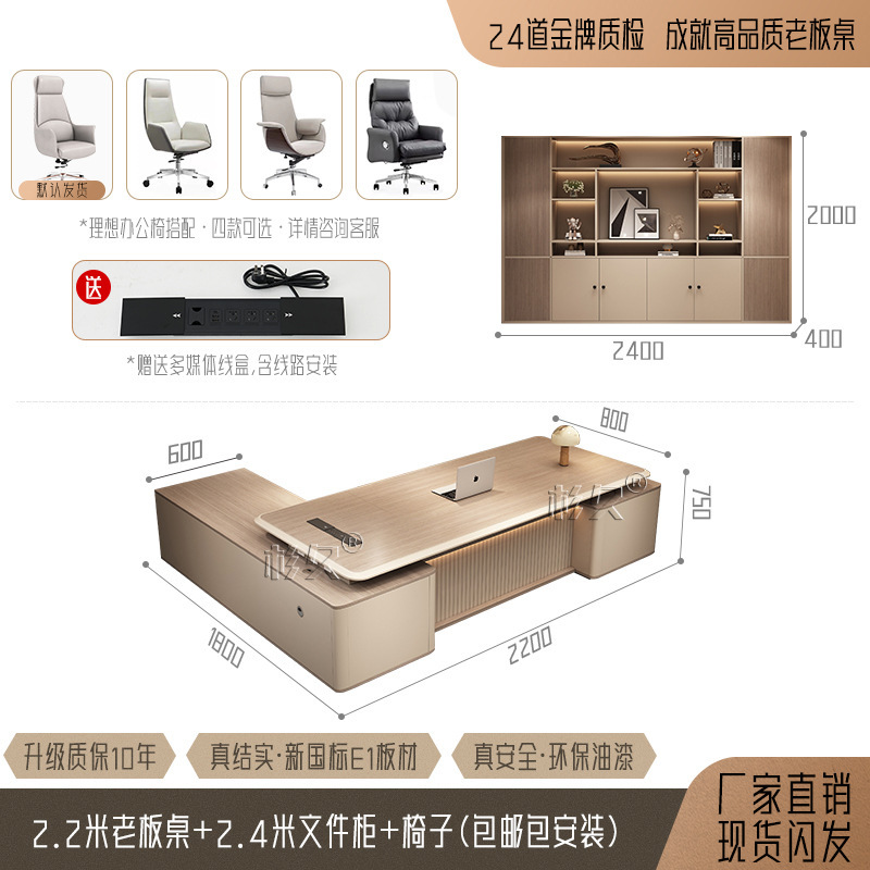 オフィス総裁断テーブル大班台社長主管組合オフィス現代テーブル軽豪華テーブル家具マネージャーシンプル|undefined