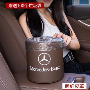 Leather high-grade car trash can car interior storage box chair back suspension car interior decoration supplies storage bucket