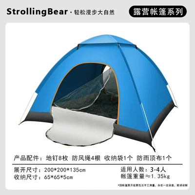 Walking bear strict selection: Avtomobil dam çadırları - quick-opening-tent-3-4-double-door-skylight-blue-send-roof-package-1-tent-standard