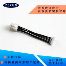 ���ž�����XH2.54 PH2.0 ��푾�·�����Ȳ��ž� ��܇����