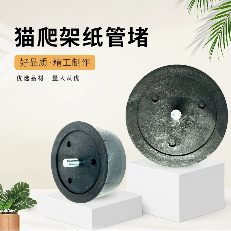 79-125 мм заглушка для водопроводной трубы кошачье дерево кошачье гнездо кактус труба фиксированный разъем автомобильный винт для дерева пятно оптовая продажа