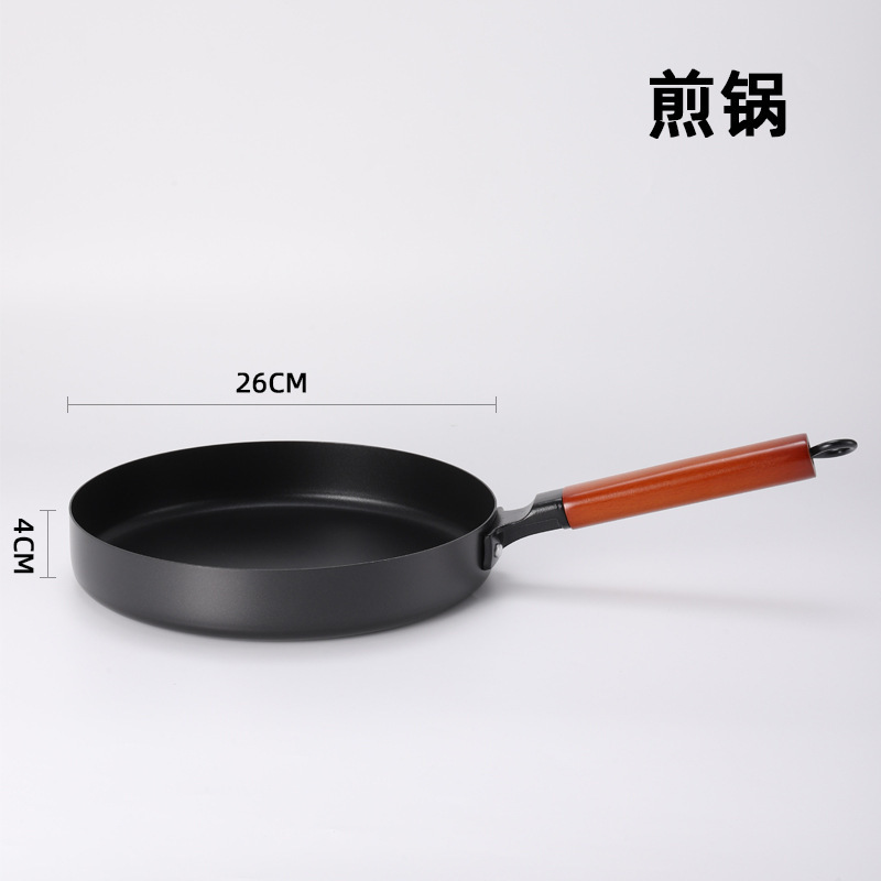 프라이팬