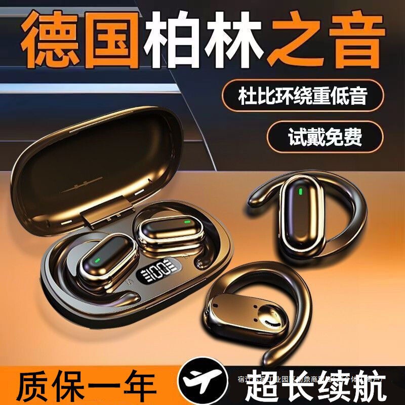 2026 Top-Of-The-Line Berlin Sound New In-Ear Conduction Ear-Hook Ai Bluetooth Headphones Wireless Sports Earphones with Long Battery Life