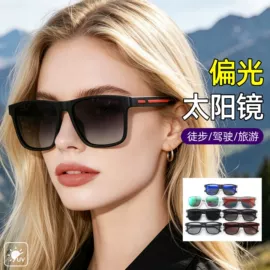太阳镜;骑行眼镜;框架眼镜