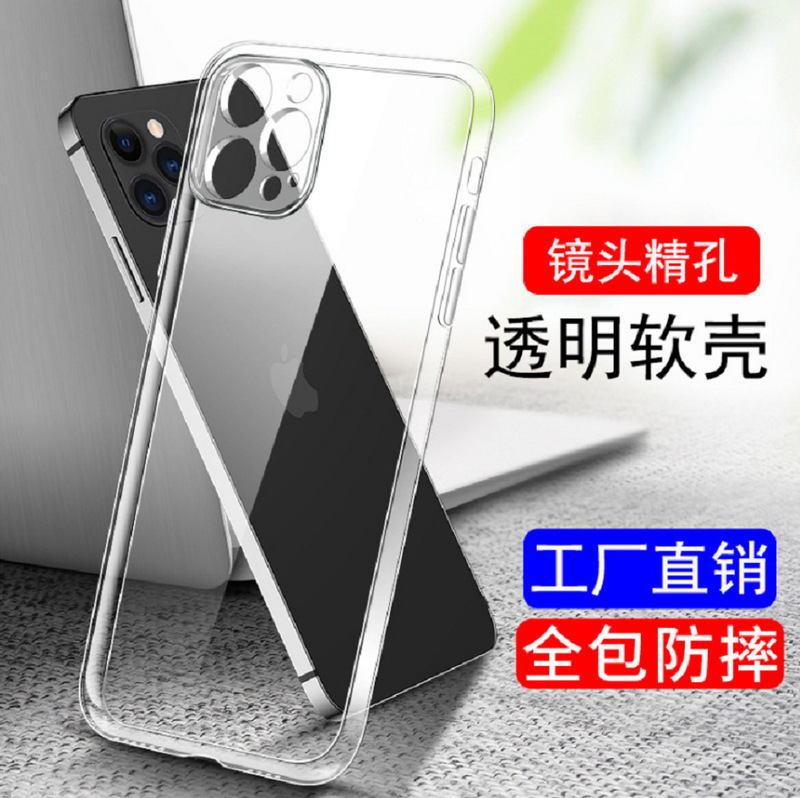 Suitable for iPhone 17 Phone Case, Apple 12, 15, 14 Transparent Full-Cover Protective Case Xsma16 Thickened Precision Hole Soft Case