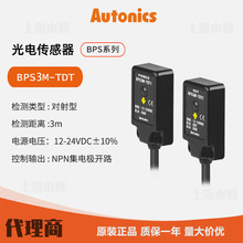 ˹Autonicsһ  翪 紫BPS3M-TDT