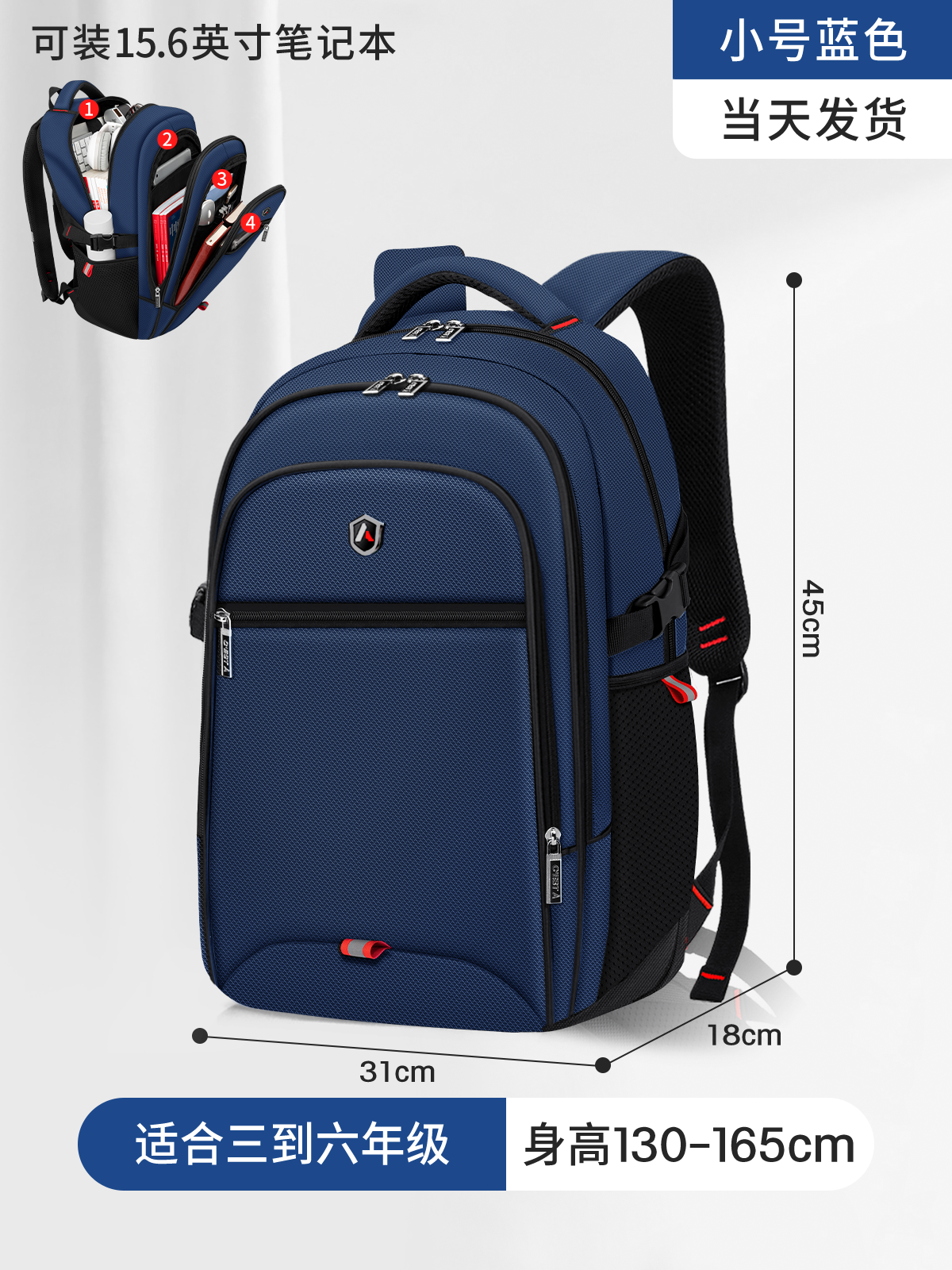 Mochila de gran capacidad para estudiantes de primaria de 3.º a 6.º grado, mochila informal de estilo coreano simple de Shao Dong para reducir la carga.