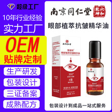 �Ͼ�ͬ�����۲��������A�������o�¾��͝L�鰴Ħ����ֲ���ܼy��