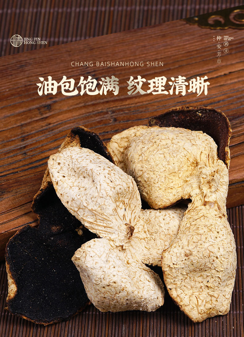 Xinhui Chenpi (Citrus reticulata) — Aged Dried Tangerine Peel for Tea, Seasoning & Soup quality and texture