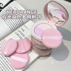 HERORANGE~瑕光雙色多用粉餅自然提亮高光補妝定妝粉餅平價學生黨