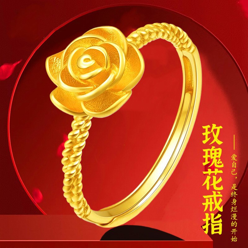 5g Gold Wholesale National Trendy Rose Ring Pure Gold 999 Flower Valentine's Day Gift Proposal Ring Bracelet