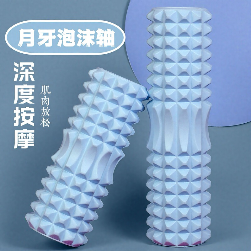 Foam Roller, Wolf Tooth Stick, Crescent Solid Yoga Roller, Leg Muscle Relaxation and Stretching Fitness Equipment, Deep Relaxation