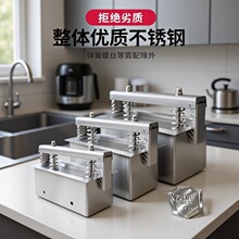 商用不锈钢模具猪头肉羊牛肉熟肉肘子培根冻豆腐家用压肉活底神器