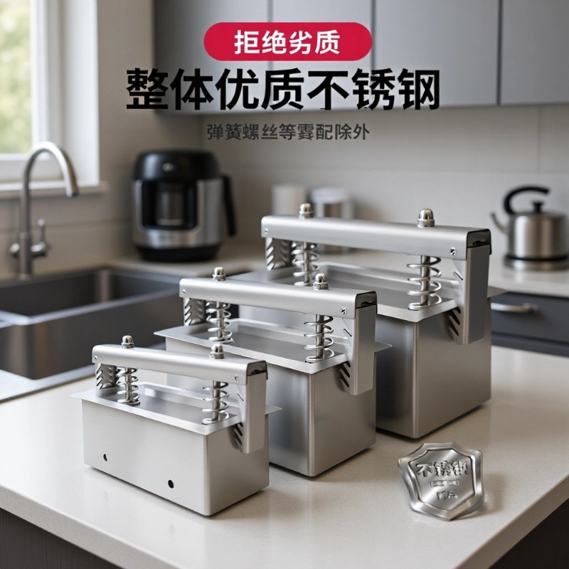 商用不锈钢模具猪头肉羊牛肉熟肉肘子培根冻豆腐家用压肉活底神器