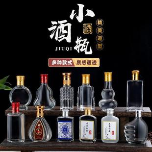 С�׾�ƿ100ml125ml�����b��Ʒ��С��ƿ���b�����ƿ���b������ƿ