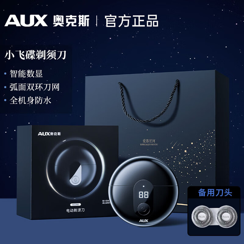 Cool black + spare blade