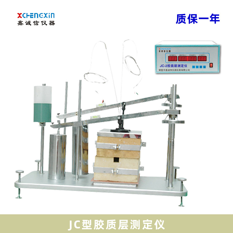 JC-2型胶质层指数测定仪厂家鑫诚信制作煤质化验设备微机自动控制