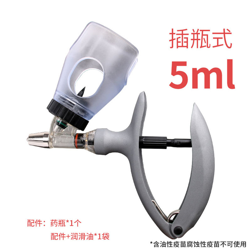 Factory Direct Supply Bottle-Type Continuous Syringe Pig, Chick, Duck and Goose Veterinary Syringe Adjustable Vaccine Syringe Cow Factory Direct Supply Bottle-Type Continuous Syringe Pig, Chick, Duck and Goose Veterinary Syringe Adjustable Vaccine Syringe Cow