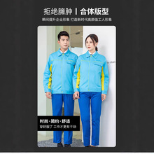 中石油工作服新款油田红色防静电夏季薄透气反光车间上班劳保服