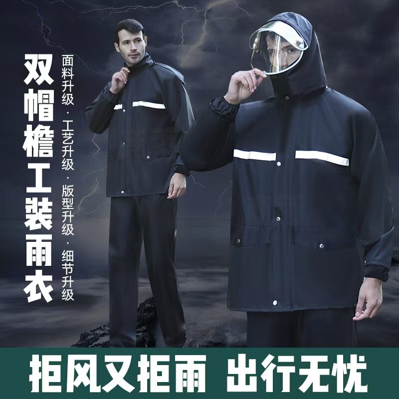 Raincoat and Rain Pants Set, Pongee Oxford Cloth Fabric, Takeaway Rider, Men's and Women's Full-Body Rainproof Hiking and Cycling