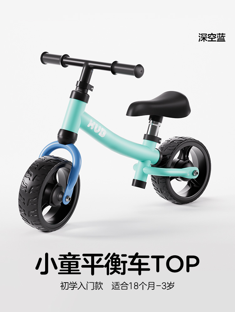KUB es mejor que la bicicleta de equilibrio para niños de 1 a 3 años sin pedales bebé de 2 años con scooter de nivel de entrada