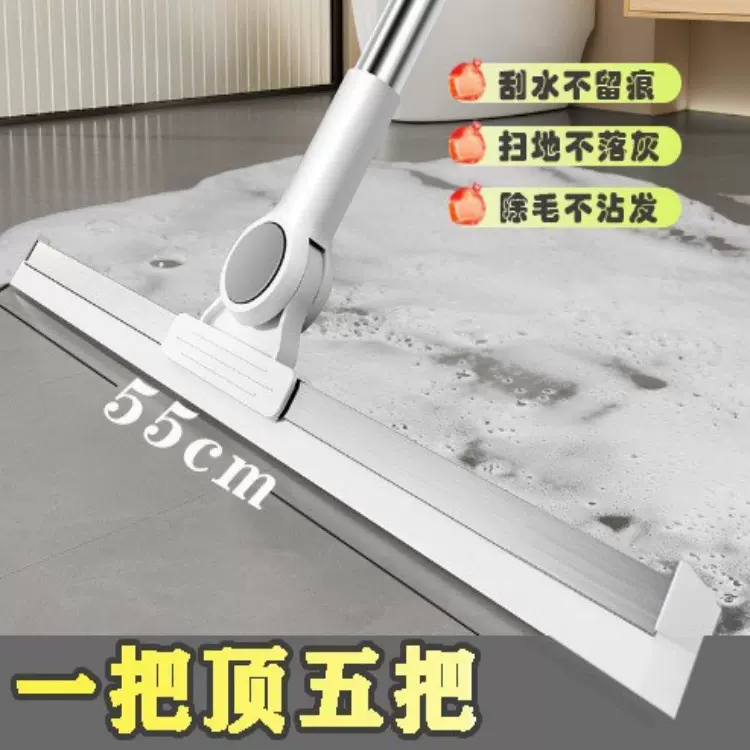 魔术扫把刮水拖地两用刮地板刮水器家用硅胶刮板扫地神器扫水地刮