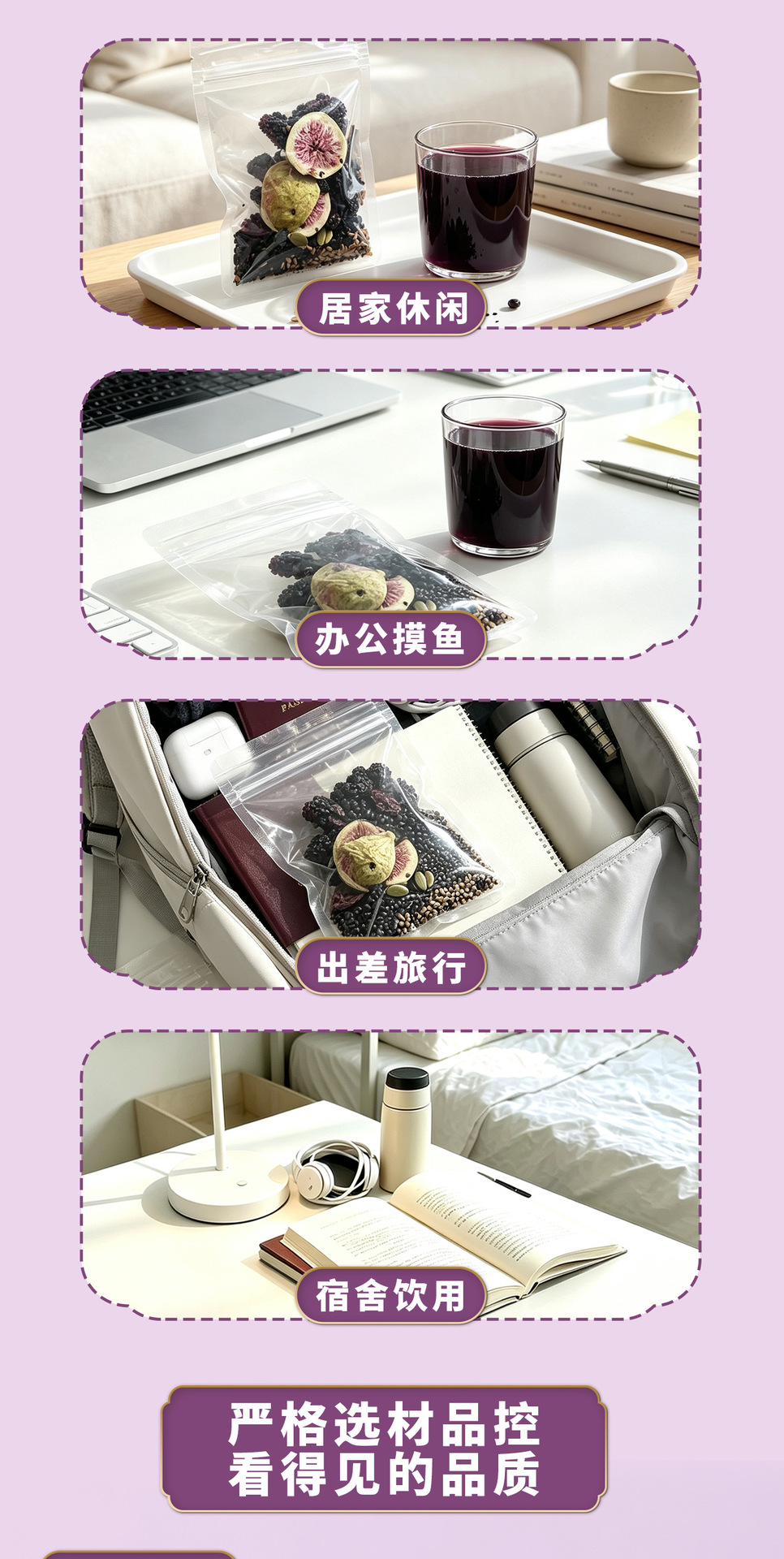 Flaxseed Fig Mulberry Tea 8 Ingredient Blend 160g Freeze Dried Fig Herbal Infusion for Hot Brewing preparation