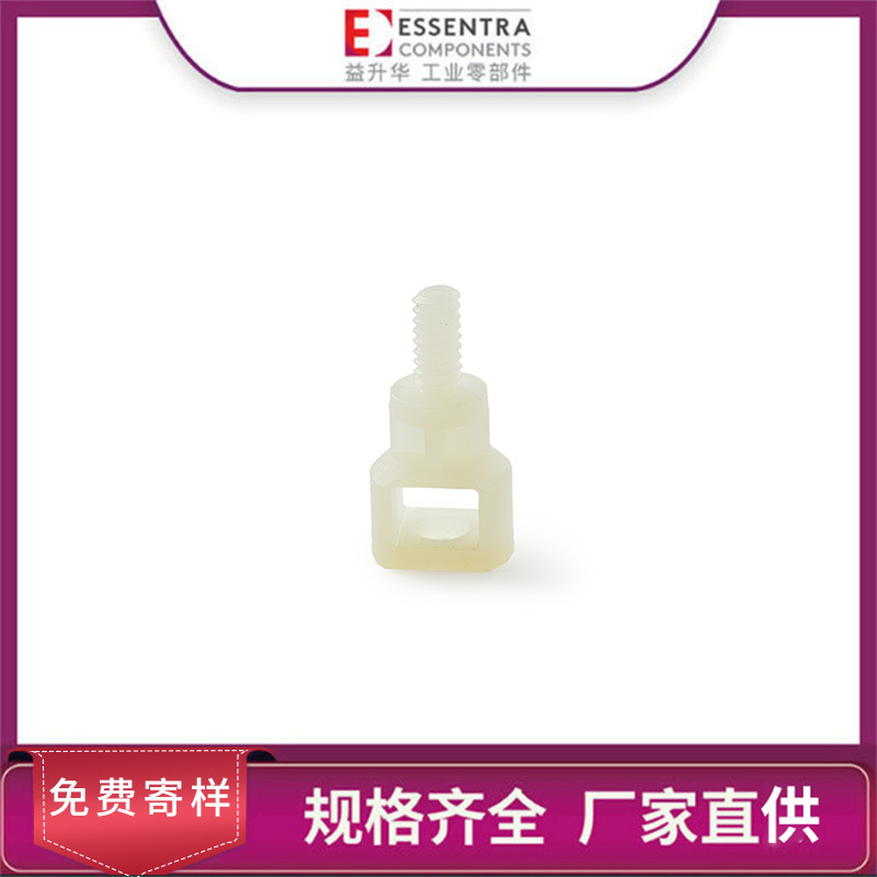 ESSENTRA益升华 轻松安装 SRSCBS铆钉安装带螺柱电路板支撑柱