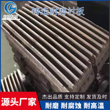 �ʽ����C� ��ĥ�r��Ͻ���p���ُͺ��r��Mn18Cr2  ZGMn13