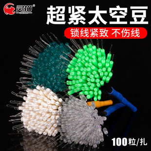 Ultra -tight space bean bulk silicone special high -quality transparent set full set of large objects main line group fishing accessories