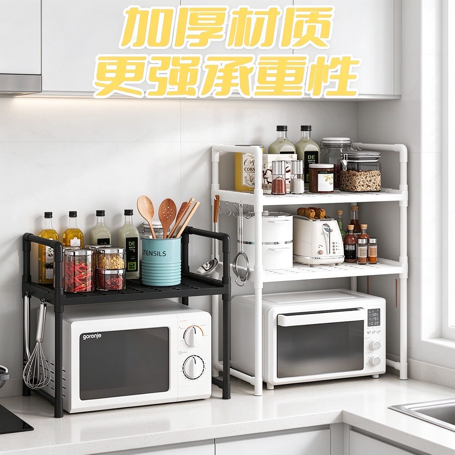 Microwave oven shelf, multi-layer kitchen rack, household oven rack, floor-standing storage, wholesale, countertop spice rack, layered organizer