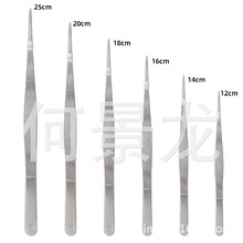 加厚医用敷料加长镊子 12-25厘米精制430不锈钢直头/弯头带齿镊子