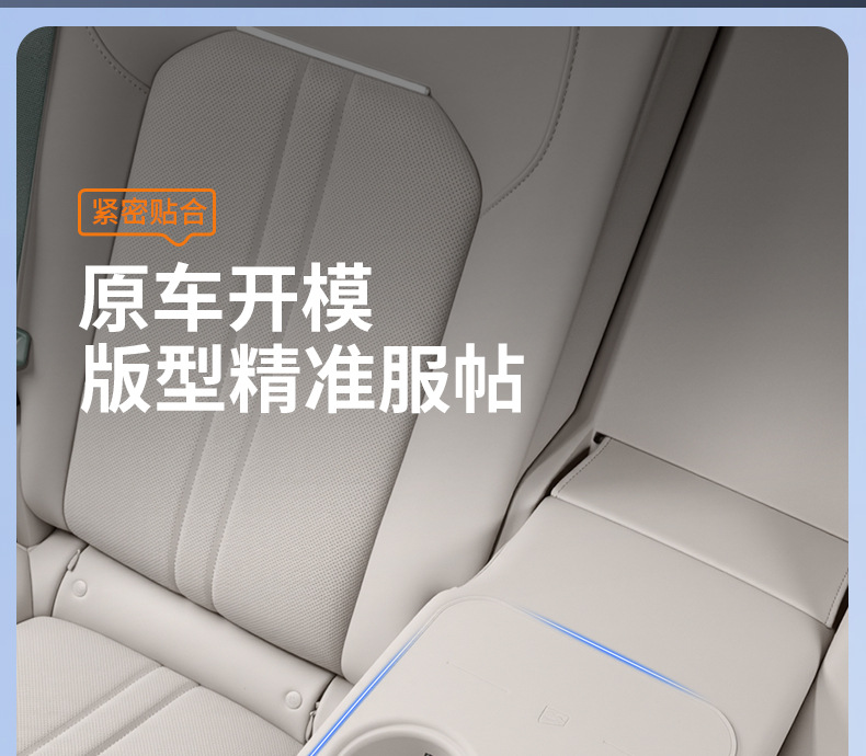 Suitable for Xiaomi Yu7 Rear Drainage Cup Cover Integrated Silicone Cup Holder Wireless Charging Pad Car Decoration Supplies