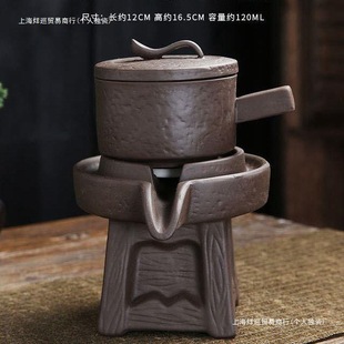 Single Automatic Tea Brewing Set with Rotating Stone Grinder for Lazy People, Free Shipping