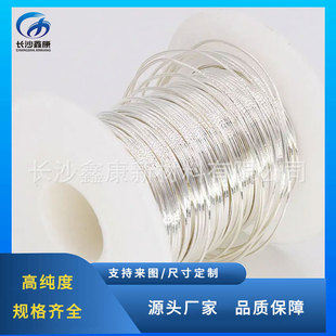 �߼��y�z 99.99%   ֱ��1.5/2/3mm  ����ߴ�ɰ�������